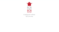 Desktop Screenshot of bobthechef.com